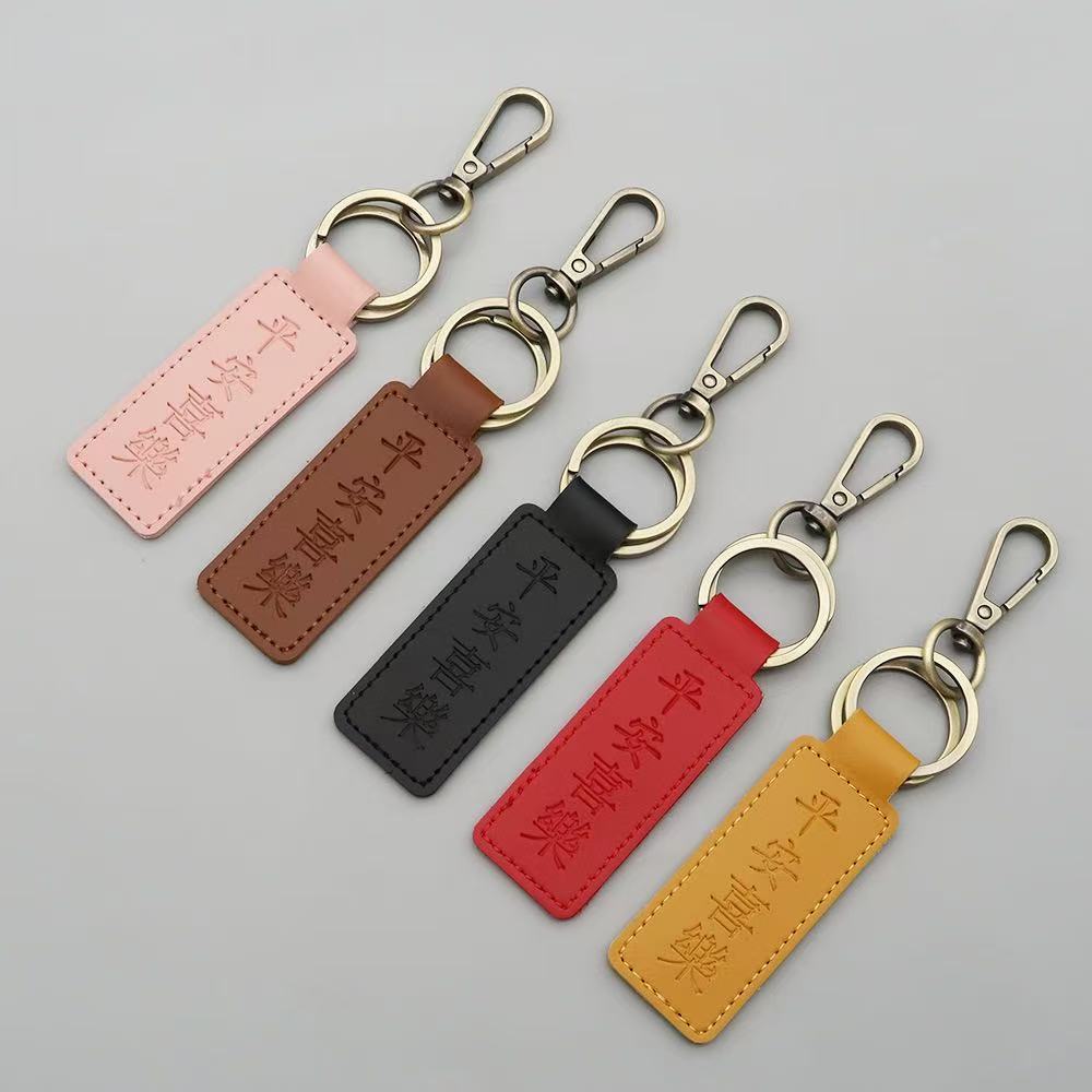 Leather Keychain with press logo